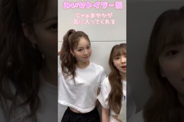 ミイヒはもはやトイプードルなのかもしれない【NiziU】