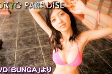 逢沢りな 「BUNGA」imagevideo