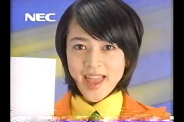 遠藤久美子 NEC PICTY 200 プリンター CM