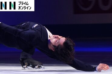 日本男子初の世界選手権連覇！宇野昌磨選手｜エキシビション＜ノーカット＞【世界フィギュアスケート選手権2023】