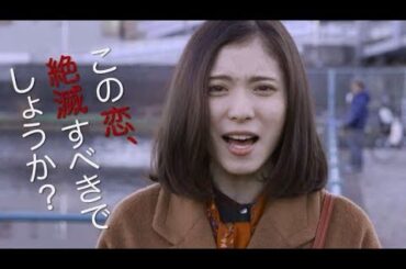松岡茉優の暴走ラブコメ・脳内片思いvsリアル恋愛／映画『勝手にふるえてろ』予告編
