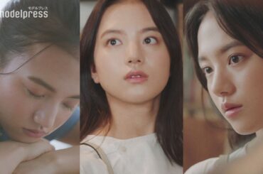 清原果耶“ONとOFF”のギャップにドキッ！4つのときめく瞬間演じる シチズン「wicca」WEB動画＆メイキング