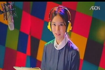 いいなCM　イオン　SPECIAL 10WEEKS　武井咲　「宣言」篇／「うた」篇