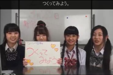 原宿物語 ニコニコ生放送 番組 「～三千世界～への道」- 第6回配信 2017年2月6日