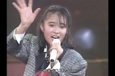 【HD画質】国生さゆり　夏を待てない（1986年）