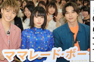 桜井日奈子、吉沢亮＆佐藤大樹と女子大サプライズ訪問　大歓声に圧倒「パワーがすごい…」　映画「ママレード・ボーイ」イベント1