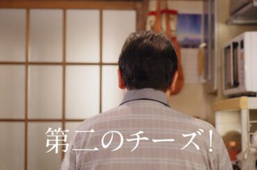【ローソン】【予告】からあげクン 選べる3つのチーズ味 第2のチーズ・あと5日