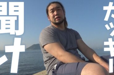 新垣結衣を救いたい