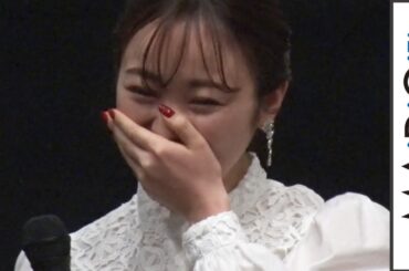 今泉佑唯、共演者のツッコミ＆イジりで赤面　映画「転がるビー玉」完成披露舞台あいさつ