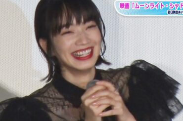 小松菜奈、猫好きすぎて「チャオチュールになりたい」　主演映画「ムーンライト・シャドウ」初日あいさつ