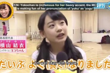 [AESub] 140922 Yume Wa Koko Kara (AKB48 Team 8 SP 1/2)