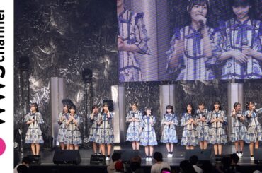 【NIG FES 2023】STU48・岩田陽菜、声出し解禁ライブをMCで盛り上げる！
