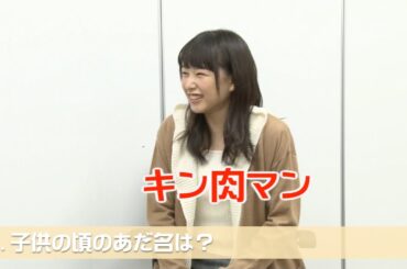 “岡山の奇跡”桜井日奈子、幼少時代は「キン肉マン」 異性の好きな仕草も告白  インタビューバラエティ【水曜のニョッキvol.104】