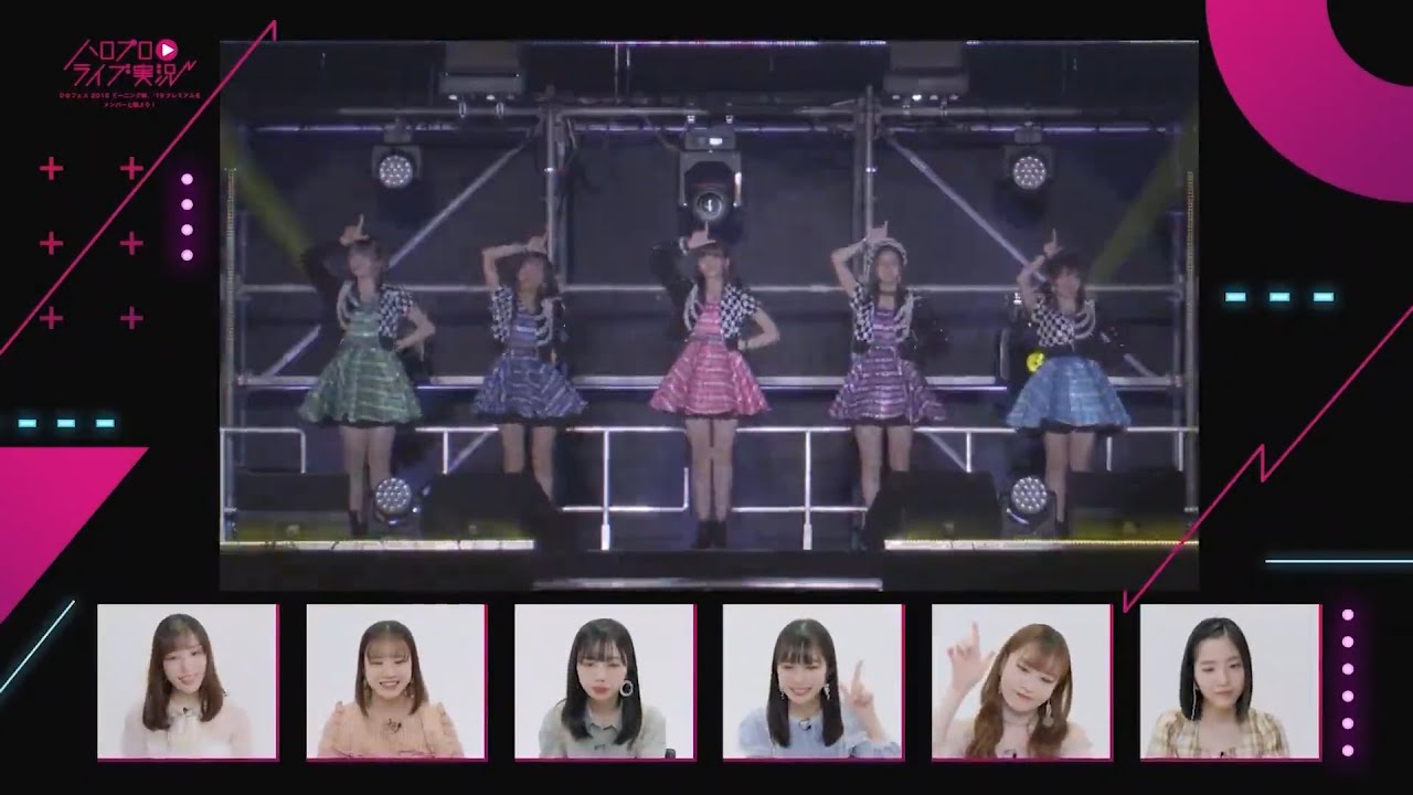 『Oh No 懊悩』~『サンバ!こぶしジャネイロ』~『桜ナイトフィーバー』/こぶしファクトリー at ひなフェス2019 【実況】譜久村聖・横山玲奈・伊勢鈴蘭・井上玲音・新沼希空・一岡伶奈 『Oh No 懊悩』~『サンバ!こぶしジャネイロ』~『桜ナイトフィーバー』/こぶしファクトリー at ひなフェス2019 【実況】譜久村聖・横山玲奈・伊勢鈴蘭・井上玲音・新沼希空・一岡伶奈