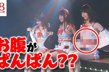 【AKB48】達家真姫宝のお腹がぱんぱんに太ってる??【2ちゃんねる】