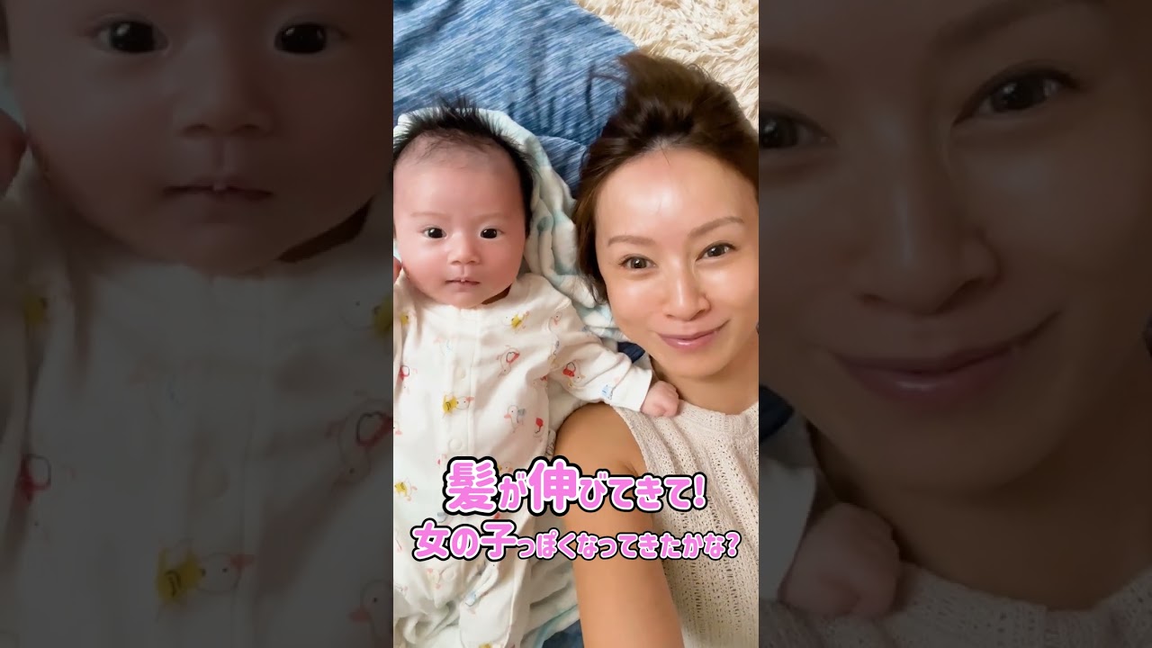 【生後1ヶ月】姫とママの日常❤️私たち似てる? #shorts 【生後1ヶ月】姫とママの日常❤️私たち似てる? #shorts