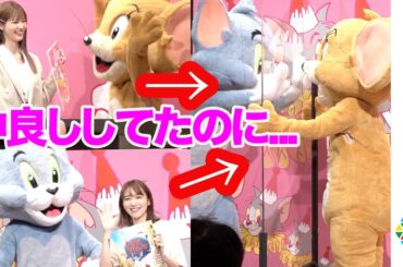 めるる＆飯豊まりえが無邪気に大はしゃぎ！仲良しトムとジェリーのはずがケンカ勃発？　『トムとジェリー カートゥーン・カーニバルin LAFORET HARAJUKU』オープニングセレモニー