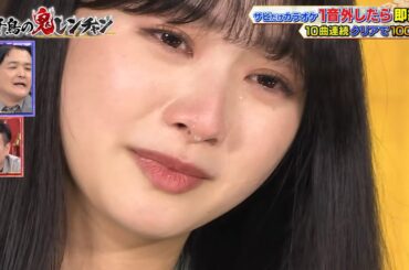 【日向坂46】富田鈴花の悔し涙が美しすぎる