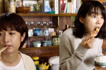 のん、無邪気にオムレツ頬張るも門脇麦、大島優子らの空気は重い／映画『天間荘の三姉妹』本編映像