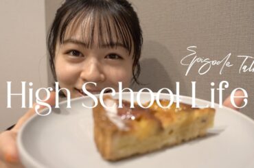 【新学期】莉子の高校生活について語ってみた🎓📚