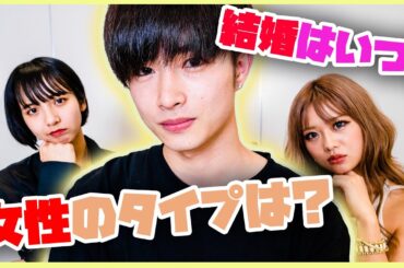 【難問】曽田くんをよく知るのは誰だ！？山之内すず/曽田陵介/8467（超十代）