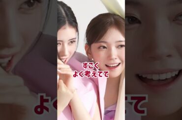 【RIMA】マユカは気遣い屋さん😌リマが答えるラップラインのここが好き❣️【CanCam×NiziU】