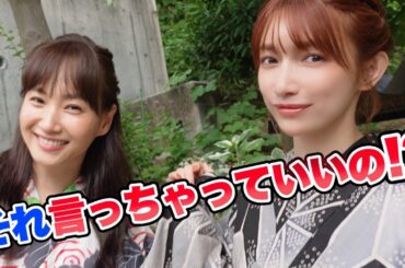 今だから言える話ってあるよね!!!  後編