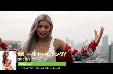 V.A. / ゆきぽよセレクト 一生ギャルソング！