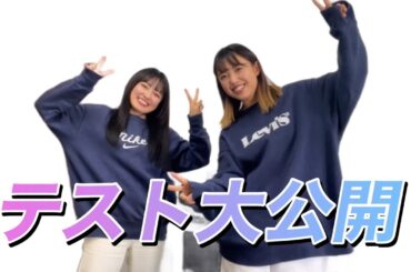 【語学学校テスト】気づいたら細かい数字も言ってて編集してて恥ずかしかったよん。でもぜーんぶさらけ出しちゃう！！