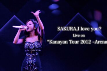 西野カナ『SAKURA, I love you?』Live on "Kanayan Tour 2012 ～Arena～"