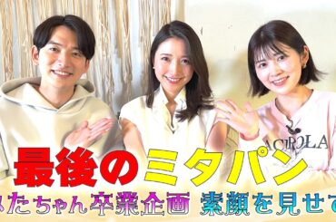 【退社】最後の同期会で涙