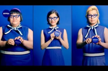 メイプル超合金が芳根京子を完コピ!?／ニベアCM&メイキング