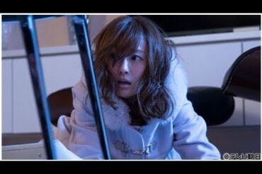 『ホリデイラブ』松本まりか、里奈役で闇深すぎる行動が話題「もう犯罪スレスレ」