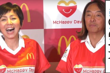 北澤豪、渡辺満里奈のユニフォーム姿に「おニャン子世代として新鮮」「マックハッピーデー」発表会　会見