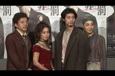 三浦春馬＆大島優子、舞台「罪と罰」で熱演