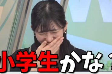 【大島璃音】無事出社できるか"ママのんに心配されてしまう"お天気お姉さん