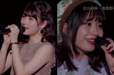 北川莉央・浅倉樹々　「モーニングコーヒー」