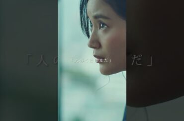 ep10💗インタビューキス 完全版は「キス×kiss×キス」で検索💋 #キスキス #キスキュン #キスシーン #岡宏明 #出口亜梨沙 #THERAMPAGE #テレビ東京 #dTV