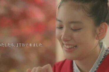 いいなCM　JTB　厳選の宿！　武井咲　筒井真理子　小市慢太郎