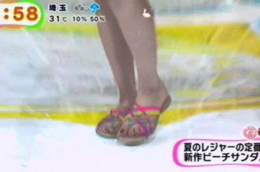 めざまし加藤綾子 みんなの生足