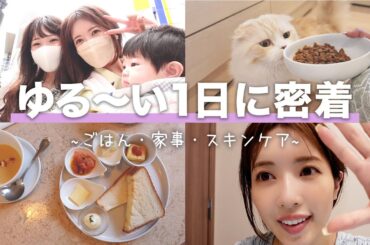 【1日密着】可愛い後輩みずきてぃと渋谷デートしてきました♡