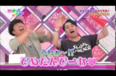【乃木坂46】「中元日芽香に最近会ってないからなぁ」と寂しがるバナナマン