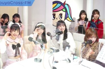 【夢アドの「カワイイの公式」】2023.03.10放送分 MC 夢みるアドレセンス(鳴海寿莉亜/櫻野ちひろ/藤白れもん/安達玲奈) ゲスト ♡'s YUMEADO CiTRON(瀬戸ゆな/工藤咲姫)