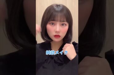 流行三選 #HKT48 #田中美久 #Miku #美久萌萌 2023.02.10