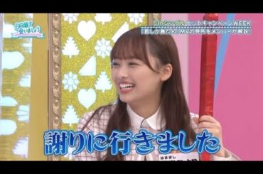 謝罪に行った濱岸ひより