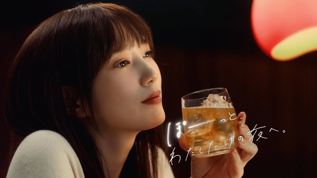 BAR Pomum(バー・ポームム)『わたしだけの夜』篇 15秒 サントリー BAR Pomum(バー・ポームム)『わたしだけの夜』篇 15秒 サントリー