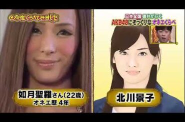 【1周回って知らない話】【納言薄幸】【趣里】 【根本宗子】夜中が至福の自由時間！夜ふかしプロ大集合7 # 6