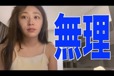 人生しんどすぎて海外逃走した