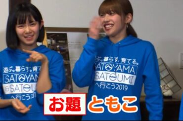 ハロプロ　ANGERME　アンジュルム　室田瑞希　むろたん