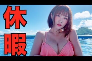 ボラボラ島からこんつぁ